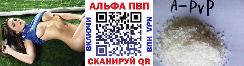 Купить Чулым Alpha-PVP  kraken вход  Cocaine  Гашиш  Бошки Шишки  Меф 