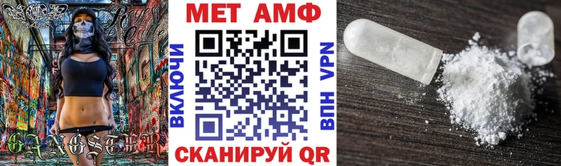 цены наркотик  площадка как зайти  АМФЕТАМИН 97%  Чулым 
