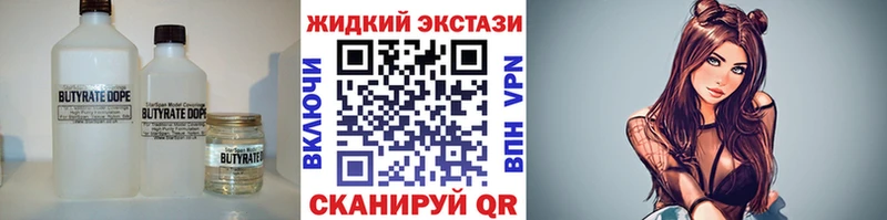 мега зеркало  наркошоп  shop состав  БУТИРАТ вода  Чулым 