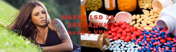бутират Белокуриха
