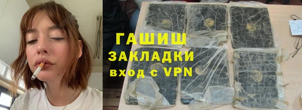 шишки Беломорск