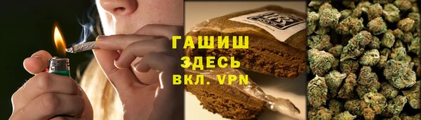 бутират Белокуриха