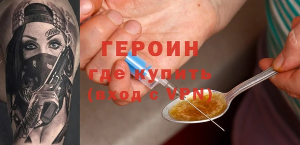 ГАЛЛЮЦИНОГЕННЫЕ ГРИБЫ Белоозёрский
