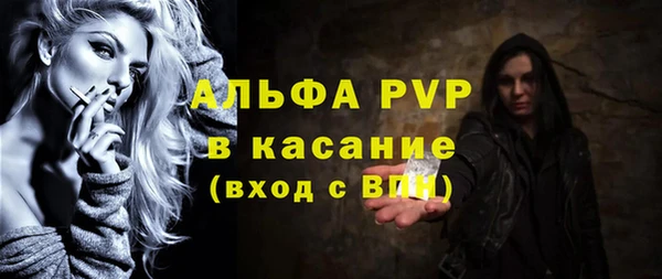 бутират Белокуриха