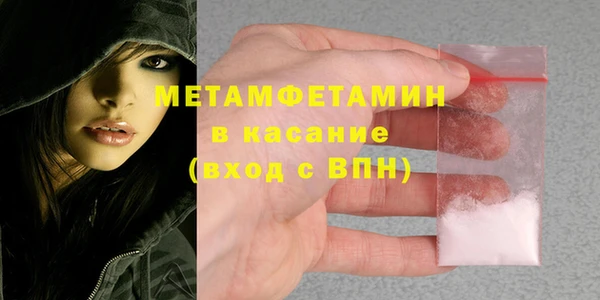 бутират Белокуриха