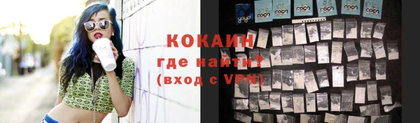 бутират Белокуриха