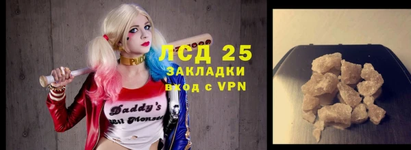 бутират Белокуриха