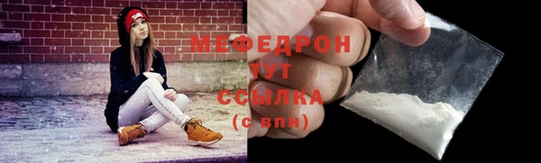 шишки Беломорск