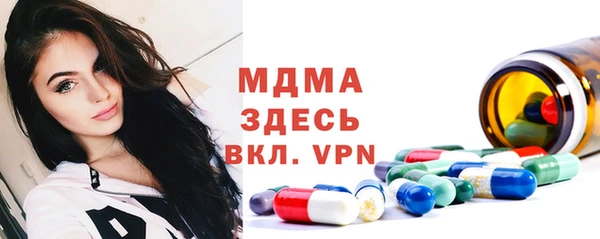 шишки Беломорск