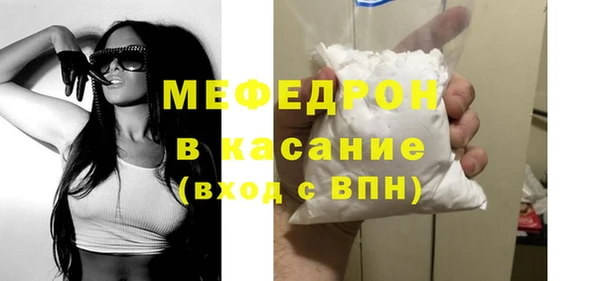 бутират Белокуриха