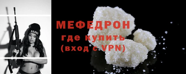 бутират Белокуриха