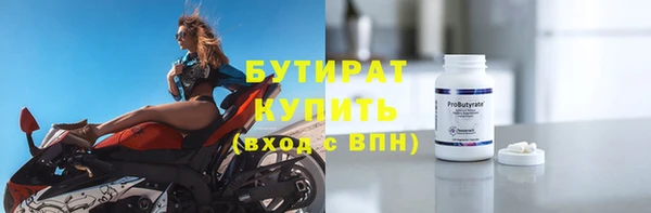 шишки Беломорск