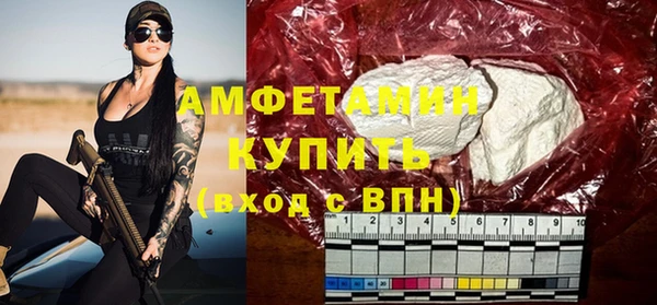ПСИЛОЦИБИНОВЫЕ ГРИБЫ Богородск