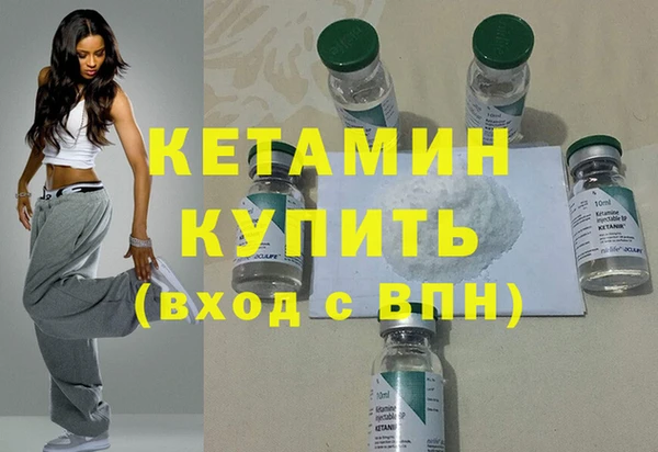 ГАЛЛЮЦИНОГЕННЫЕ ГРИБЫ Белоозёрский
