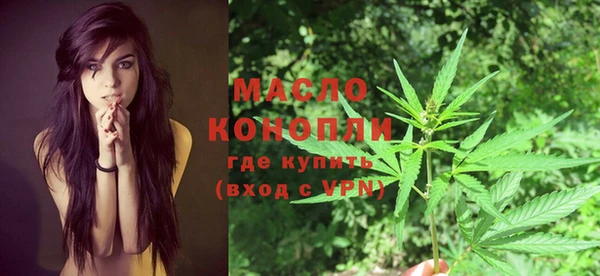шишки Беломорск