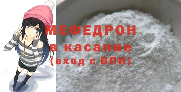 бутират Белокуриха