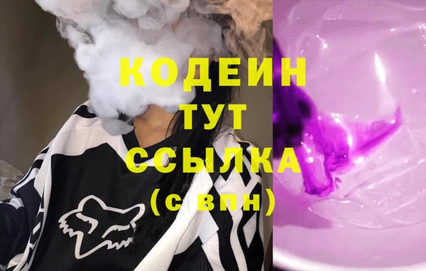 бутират Белокуриха