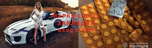 бутират Белокуриха