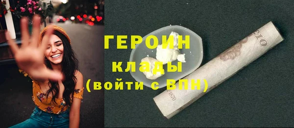 бутират Белокуриха