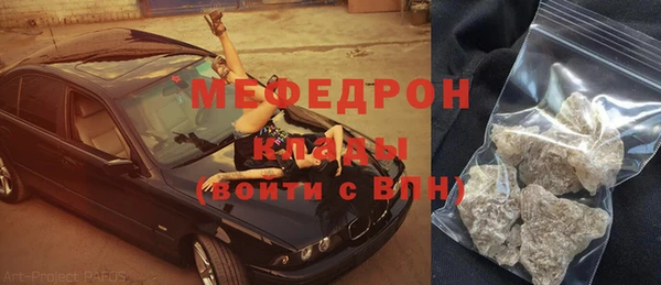 ГАЛЛЮЦИНОГЕННЫЕ ГРИБЫ Белоозёрский