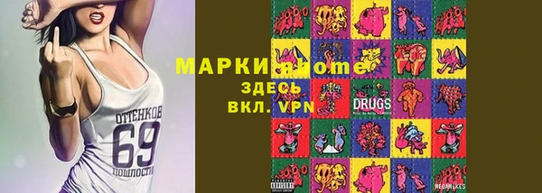 ГАЛЛЮЦИНОГЕННЫЕ ГРИБЫ Белоозёрский