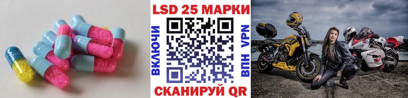цена наркотик  Чулым  LSD-25 экстази кислота 