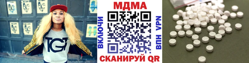 MDMA молли  мега tor  Чулым 