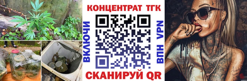 наркошоп  Чулым  ТГК вейп 