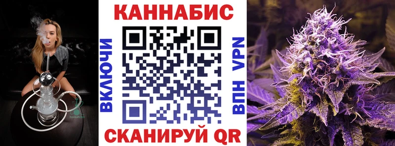 МАРИХУАНА марихуана  Чулым 